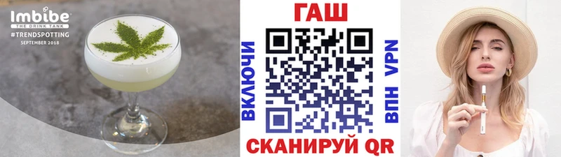omg зеркало  Шиханы  Canna-Cookies марихуана  наркошоп 