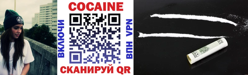 Кокаин Перу  Шиханы 