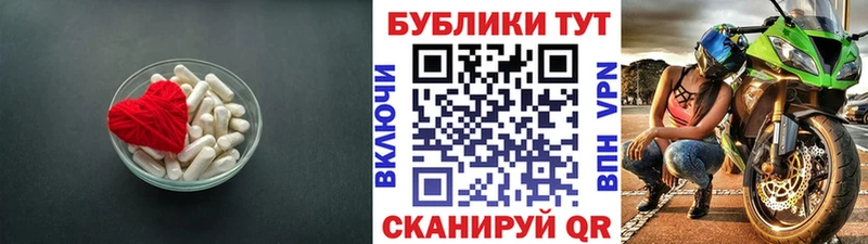 ЭКСТАЗИ mix  дарнет шоп  Шиханы 