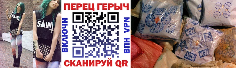 KRAKEN как войти  Шиханы  ГЕРОИН афганец 