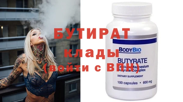 spice Лагань