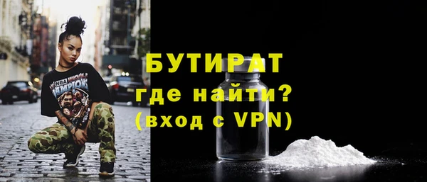прущая мука Липки
