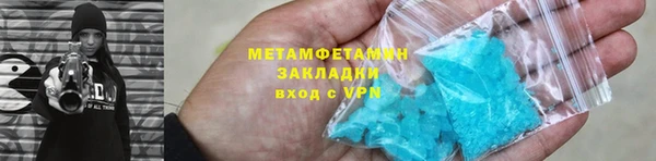 ешки Барнаул