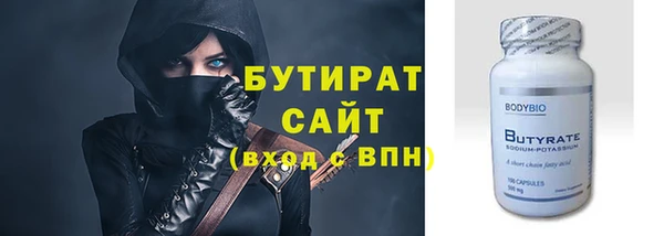 сатива Лиски