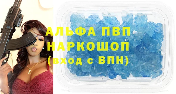 сатива Лиски