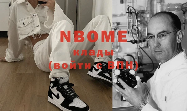 ПСИЛОЦИБИНОВЫЕ ГРИБЫ Ладушкин