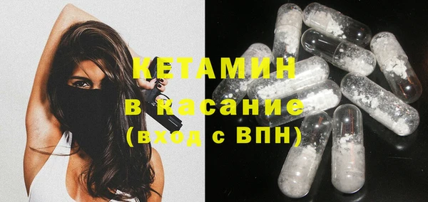 сатива Лиски