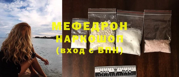 ешки Барнаул
