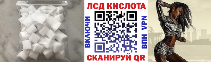 Лсд 25 экстази ecstasy  где можно купить   Шиханы 
