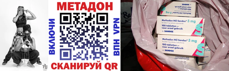 продажа наркотиков  ОМГ ОМГ ссылка  МЕТАДОН белоснежный  Шиханы 