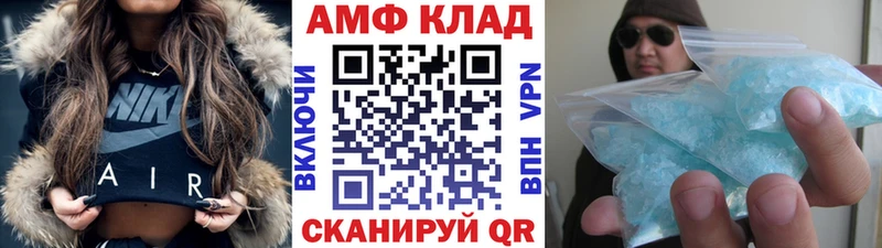 Первитин Декстрометамфетамин 99.9%  сколько стоит  Шиханы 