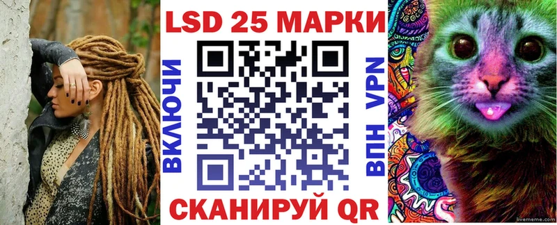 Наркотические марки 1500мкг  как найти закладки  Шиханы 