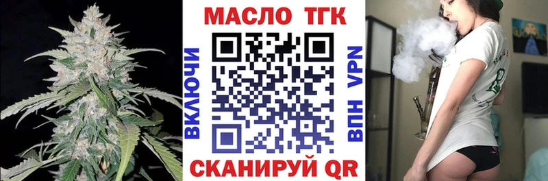 ссылка на мегу как зайти  Шиханы  Дистиллят ТГК вейп 