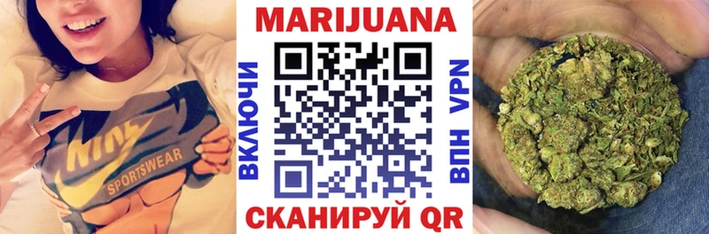 МЕГА tor  сколько стоит  Шиханы  Бошки Шишки ГИДРОПОН 